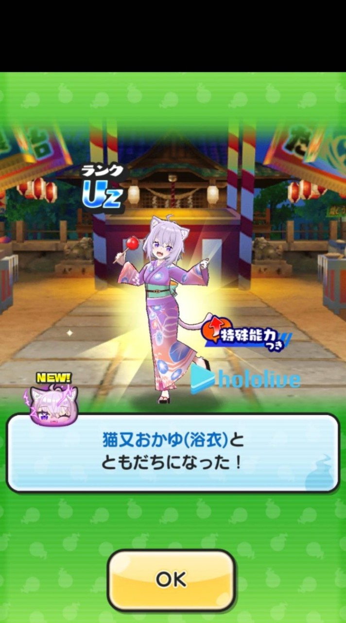 ぷにぷに お助け 雑談 みんなで協力して強くなろう！！