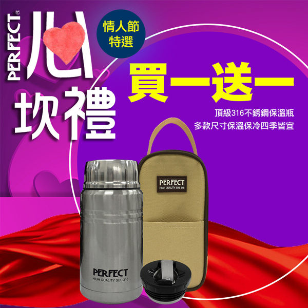 ★另附手提袋、折疊湯匙 ★上蓋可當湯碗使用 ★上蓋可當湯碗使用