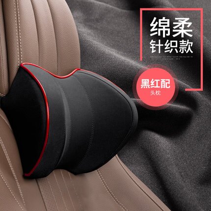 汽車頭枕-護頸枕車用品靠枕頭車內飾座椅記憶棉車載一對睡眠腰靠墊