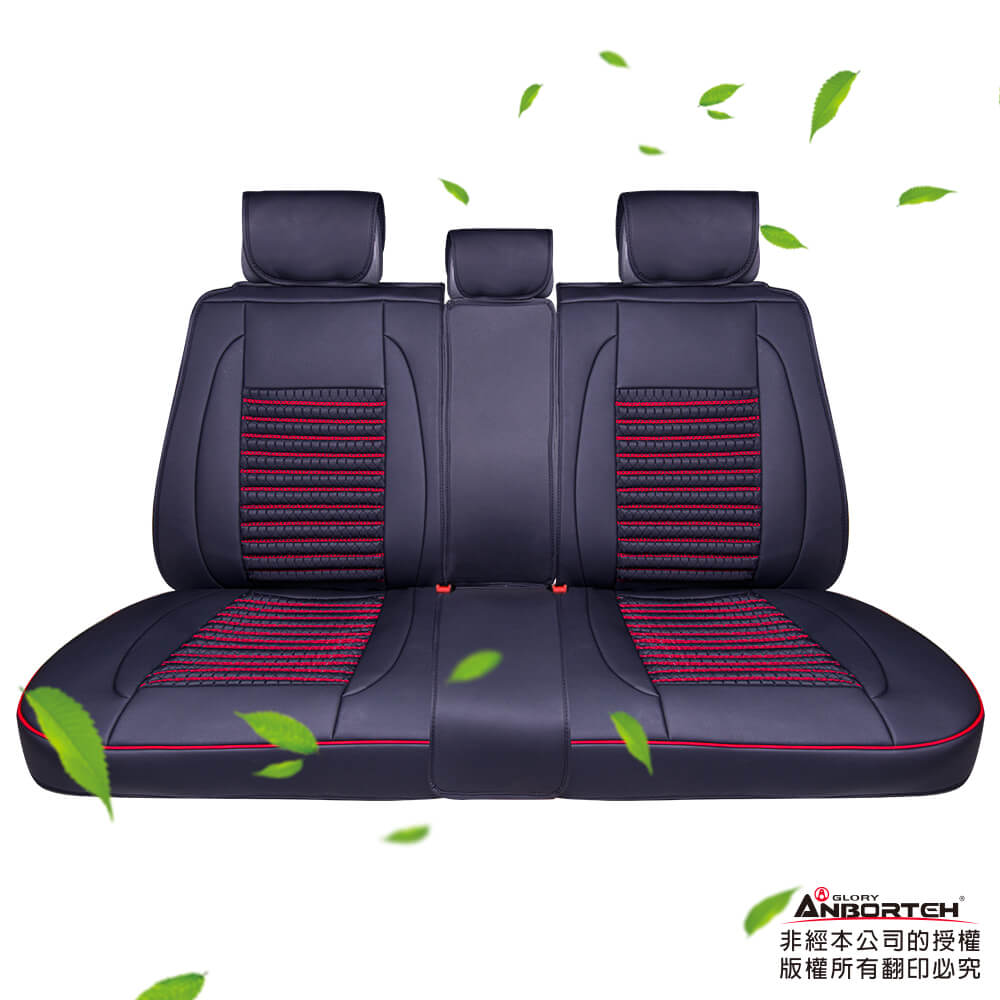 【安伯特】備長炭抗菌椅套(後座九件組)除臭除濕 抗菌透氣 防電磁波