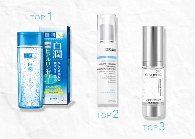 精華液排行榜
