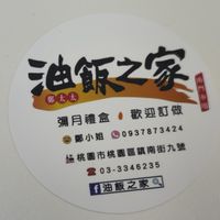 九號小舖