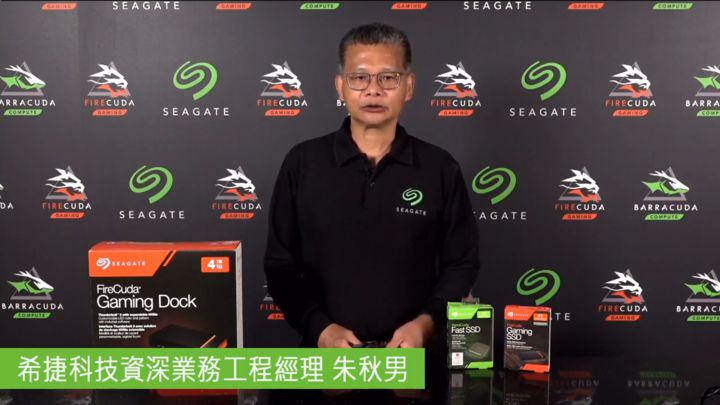 新品上市，因應疫情也改為線上發表會的方式進行。