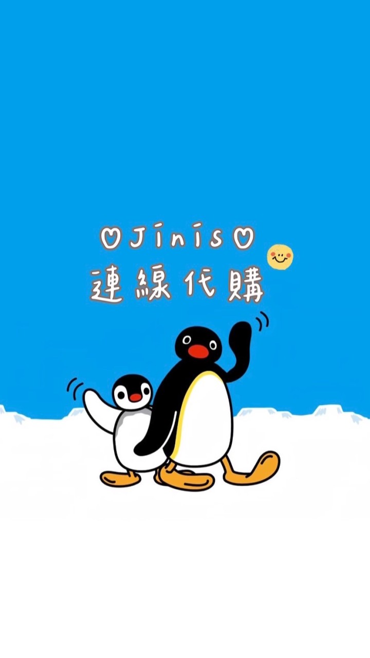 4/17-4/25荷比法連線代購🇳🇱🇧🇪🇫🇷