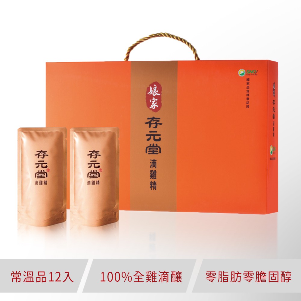 品牌：娘家容量：50MGx6包規格：盒裝劑型：鋁箔包過敏原：痛風、高血壓、楓糖尿症、腎臟病患者，兩歲以下幼兒不建議食用食用方式：浸泡90度C以上熱水，約3~5分後取出，剪開倒入容器內飲用貨源：原廠公司