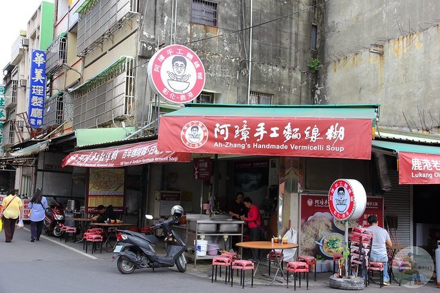 鹿港輕旅行