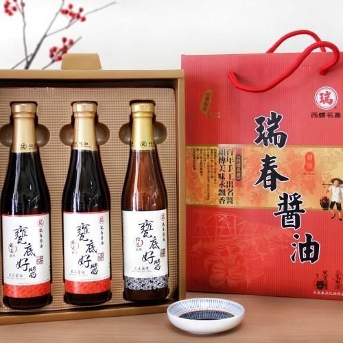 ONE HOUSE生活館-美食-【瑞春醬油】松茸甕底甕釀純黑豆醬油三入組禮盒