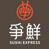 爭鮮迴轉壽司-新仁康達盛通店