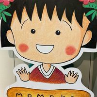 アモーレ_全山陰大会