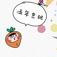 四維六忠親師交流社群