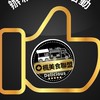 2025新楓美食報名群組
