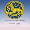 ฝ่ายปกครองอำเภอเกาะลันตา(ไลน์กลุ่มหลัก)