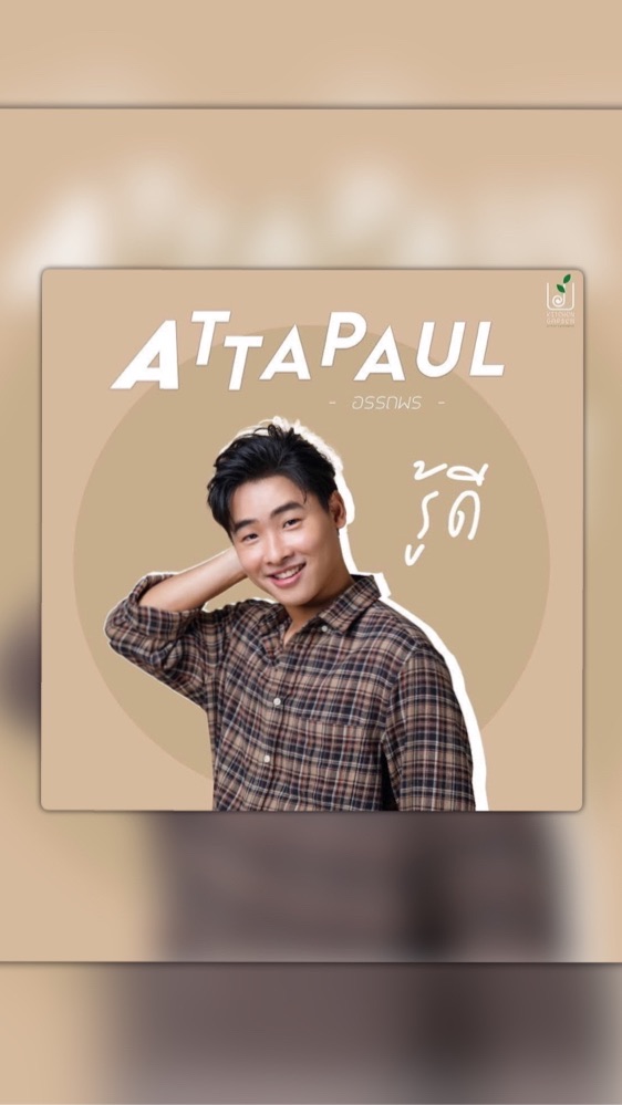 ATTAPAUL (Boom) Music