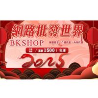 團媽批發發布群