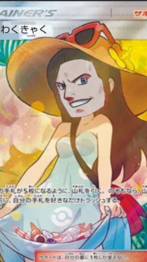 ポケカコレクターの集まり〜ポケポケも雑談もOK〜