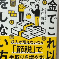 永江さんセミナー参加者2024.1.6