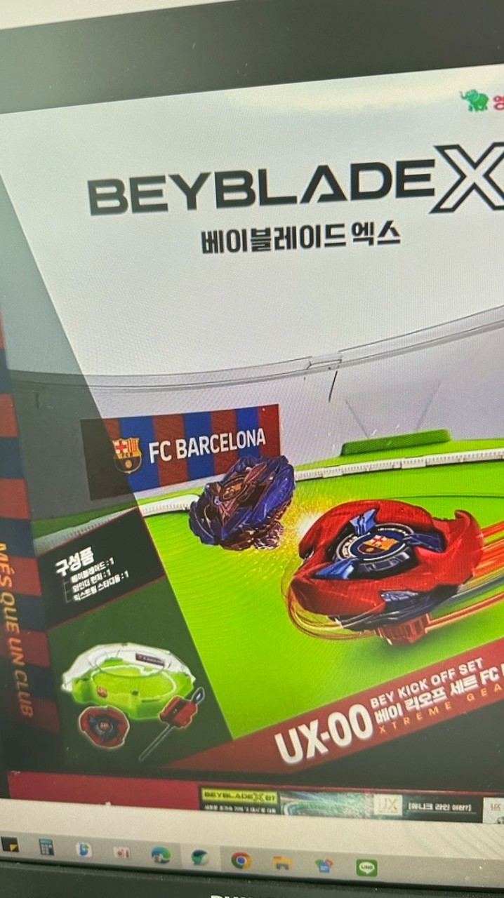 韓版陀螺代購