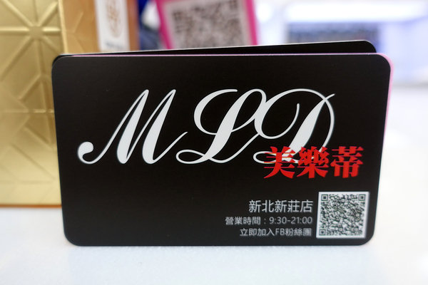 美容美髮香水百貨-MLD美樂蒂新北新莊店，張家瑋一日店長開幕活動，公司貨香水/專業美容美髮材料/保養品/化妝品批發價供應