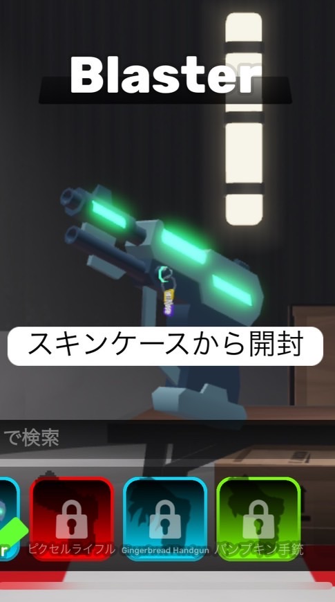 ロブロ民集まれー！