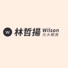 元大期貨-經紀部🏆Wilson 林哲揚