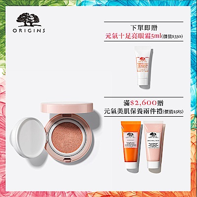 校正膚色、清新底妝、防曬、打亮 100%物理防曬，自帶粉紅濾鏡