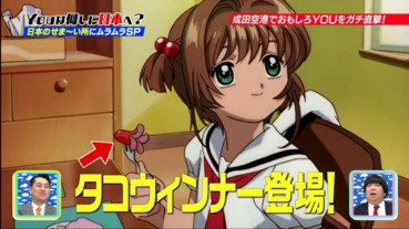 德國宅宅十六年來的夢想：食章魚腸仔