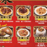 麗麗豬腳（年菜預定、真空包裝商品宅急便）