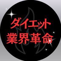リバウンドしない社会をつくる｜業界改革チーム