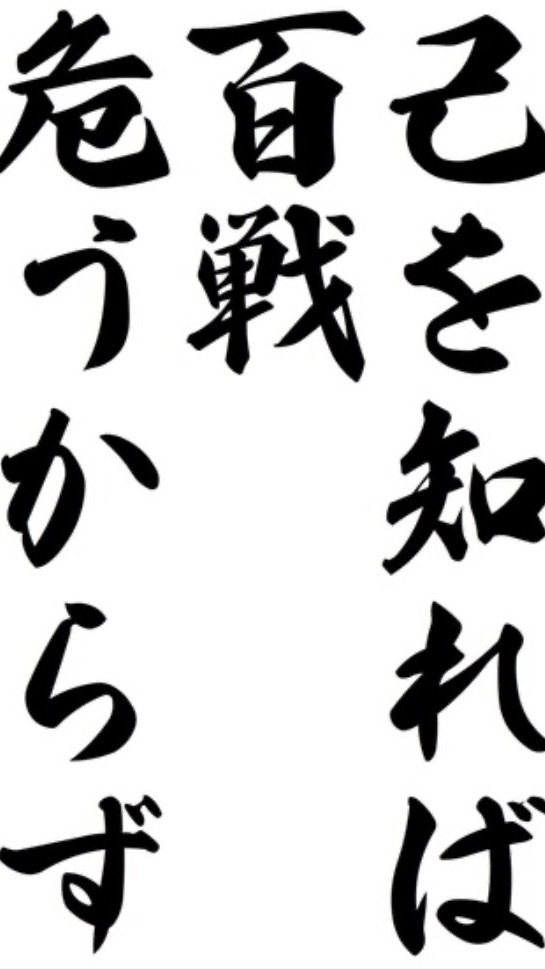 中学受験生の会