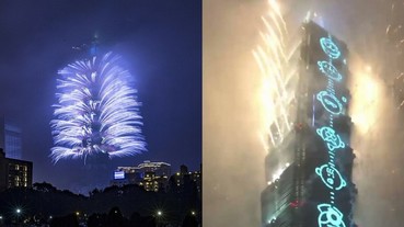 日本人看台北 101 煙火太震撼 「這是要把整棟樓都炸掉的程度嗎？」