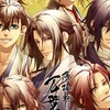 薄桜鬼　なりきり　BL