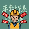 2026 07/15-07/18 工程師先修挑戰營D