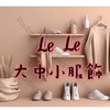 ❣️Lele大中小服飾❣️