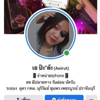 🍎กลุ่มรูปเครดิตร้าน🍎