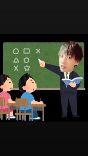 🎭おふざけ私立MJ高等学校🤹