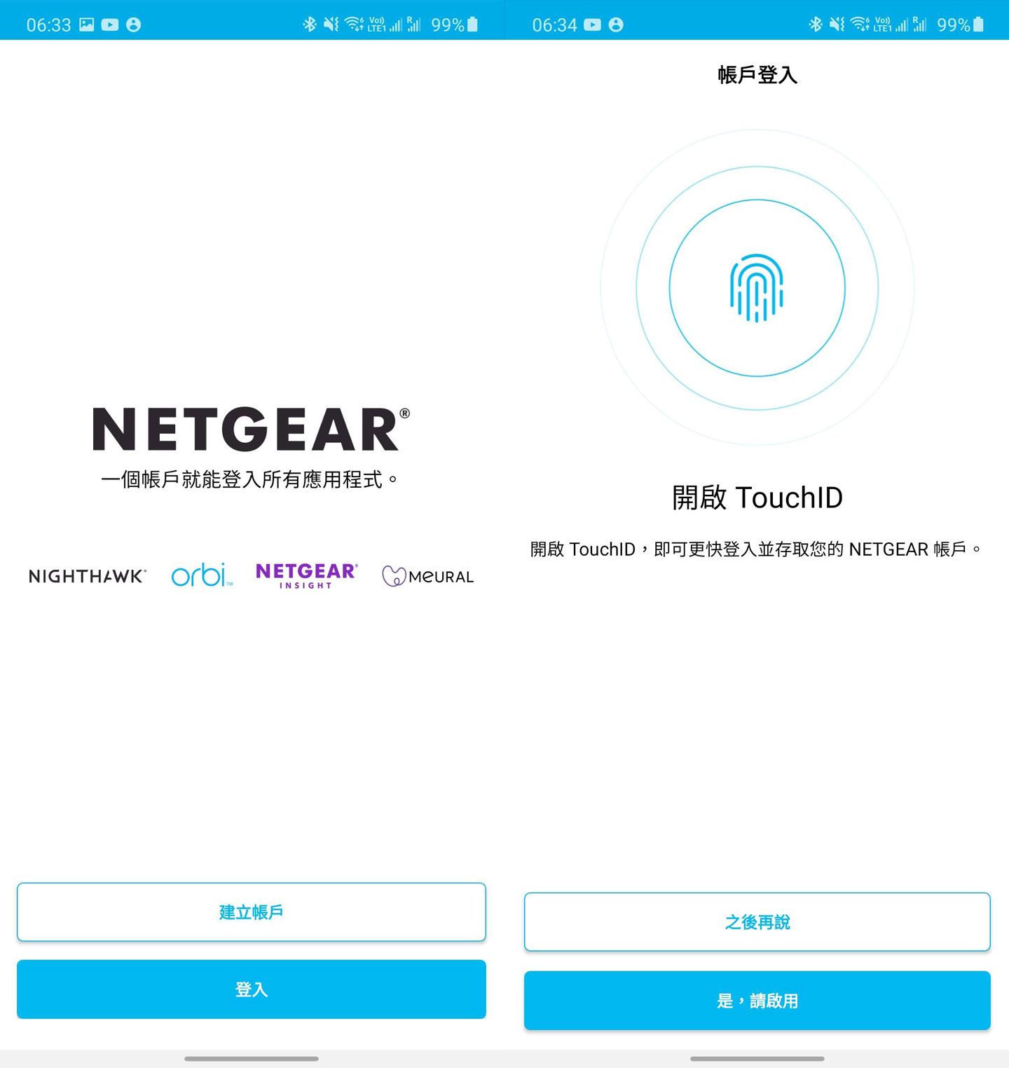 零死角收訊與優異網速：NETGEAR Orbi AX5400 三頻 Wi-Fi 6 延伸系統（RBK752）開箱與深度評測！