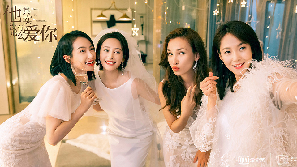 最新熱播陸劇評分榜TOP 9：宋茜、盧靖姍、張佳寧、李純《他其實沒有那麼愛你》