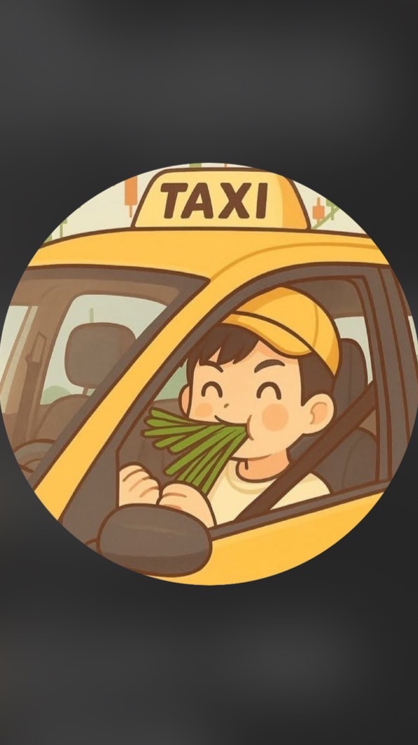 喵狗的投資筆記