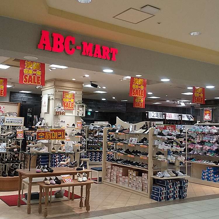 Abc Mart 西武東戸塚店 エービーシーマート セイブヒガシトツカテン 品濃町 東戸塚駅 靴店 By Line Conomi