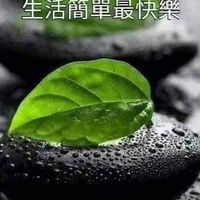 大理食生 快樂學習❤️☕️☘️✨