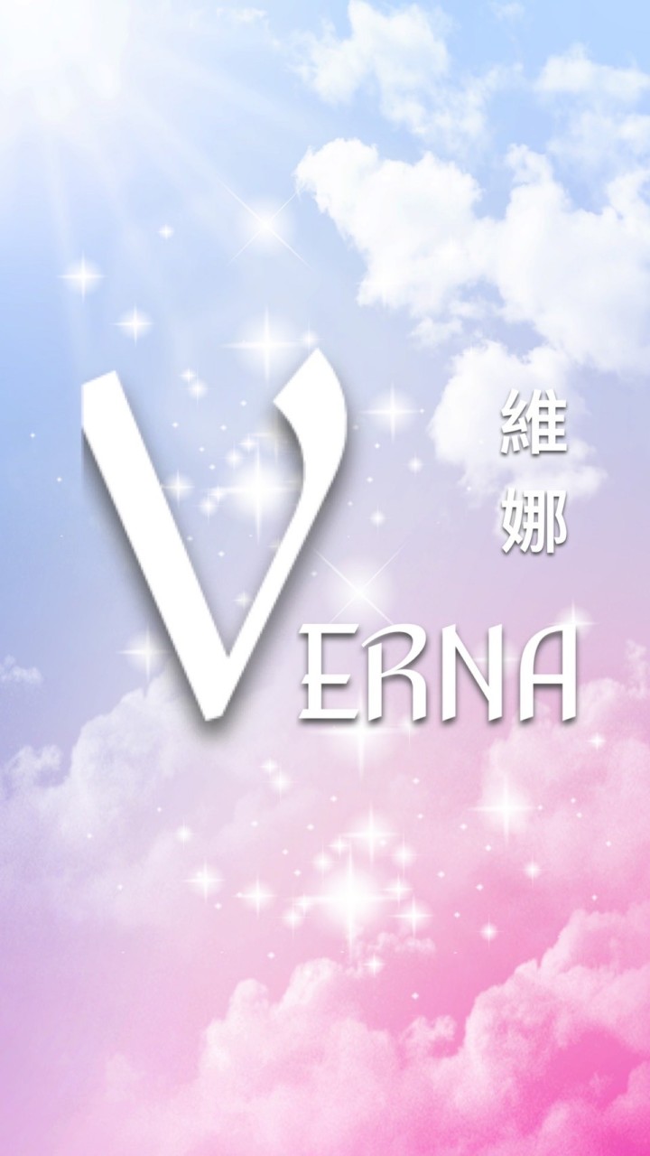 VERNA維娜💗尚佳生技有限公司