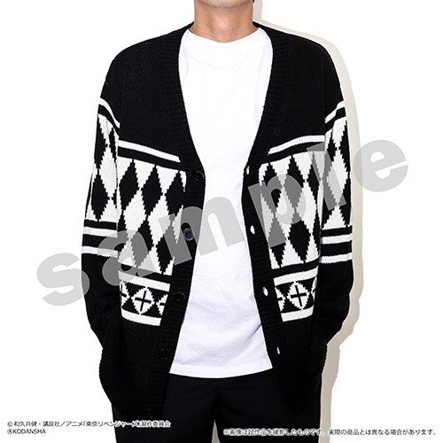 東京リベンジャーズ ドラケンのカーディガンが商品化 完全受注生産