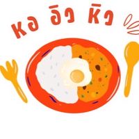 หอ-อิว-หิว🍛🍳🤤