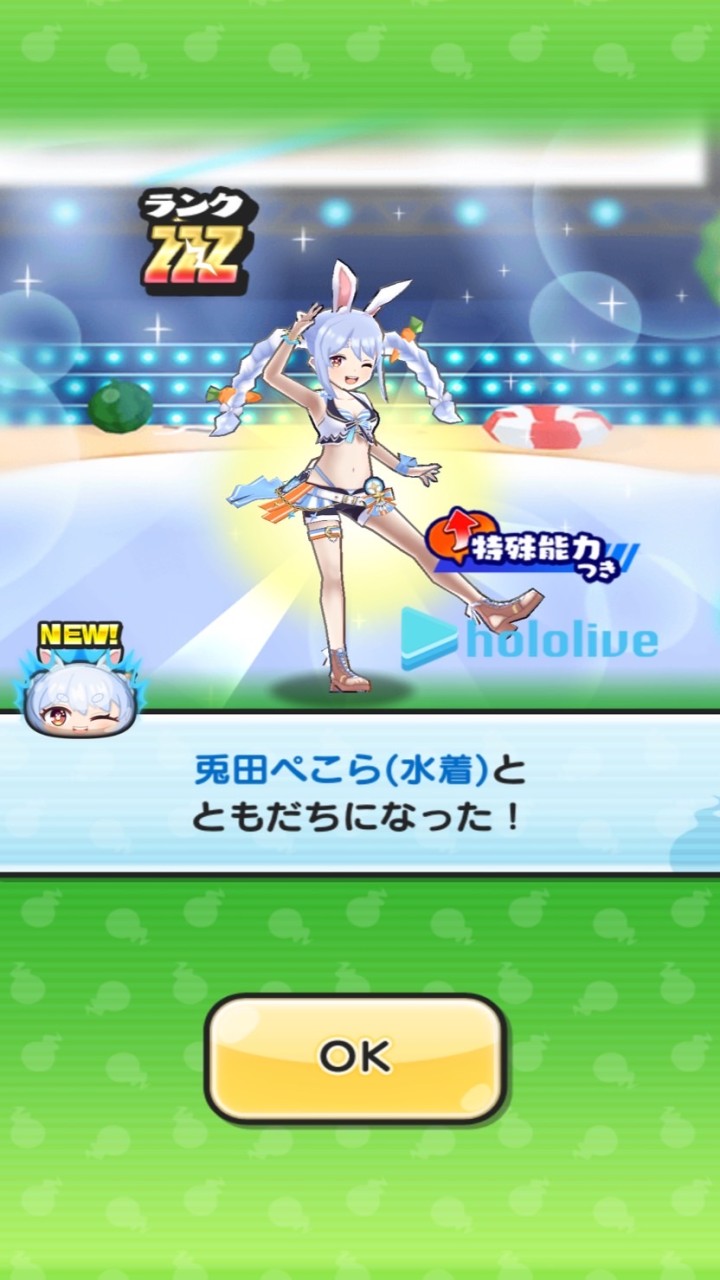 ぷにぷにおはごるホロライブお助け雑談、大人禁止オプのオープンチャット