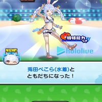 ぷにぷにおはごるホロライブお助け雑談、大人禁止オプ
