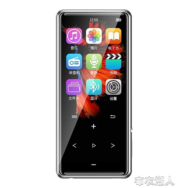 隨身聽 音樂播放器學生版隨身聽mp4小說mp5便攜式p3聽歌迷你款