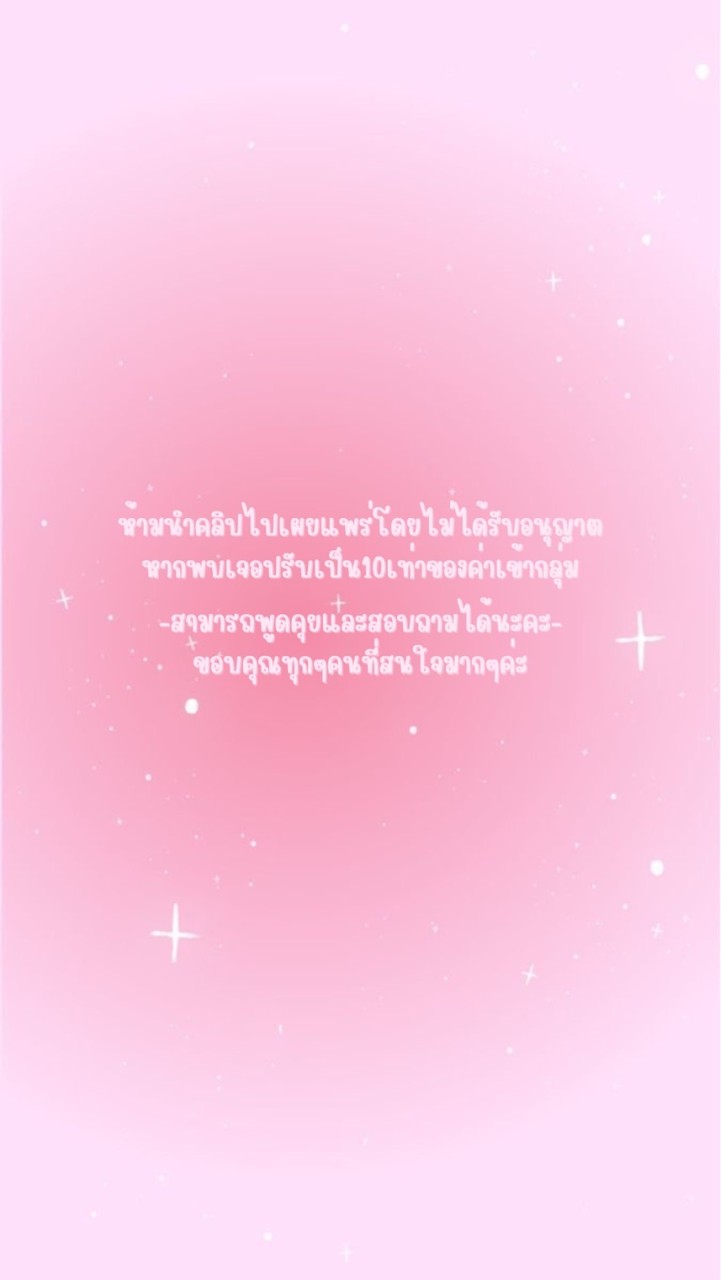 กลุ่มสอนเซ็ตวิกของRiri Nari