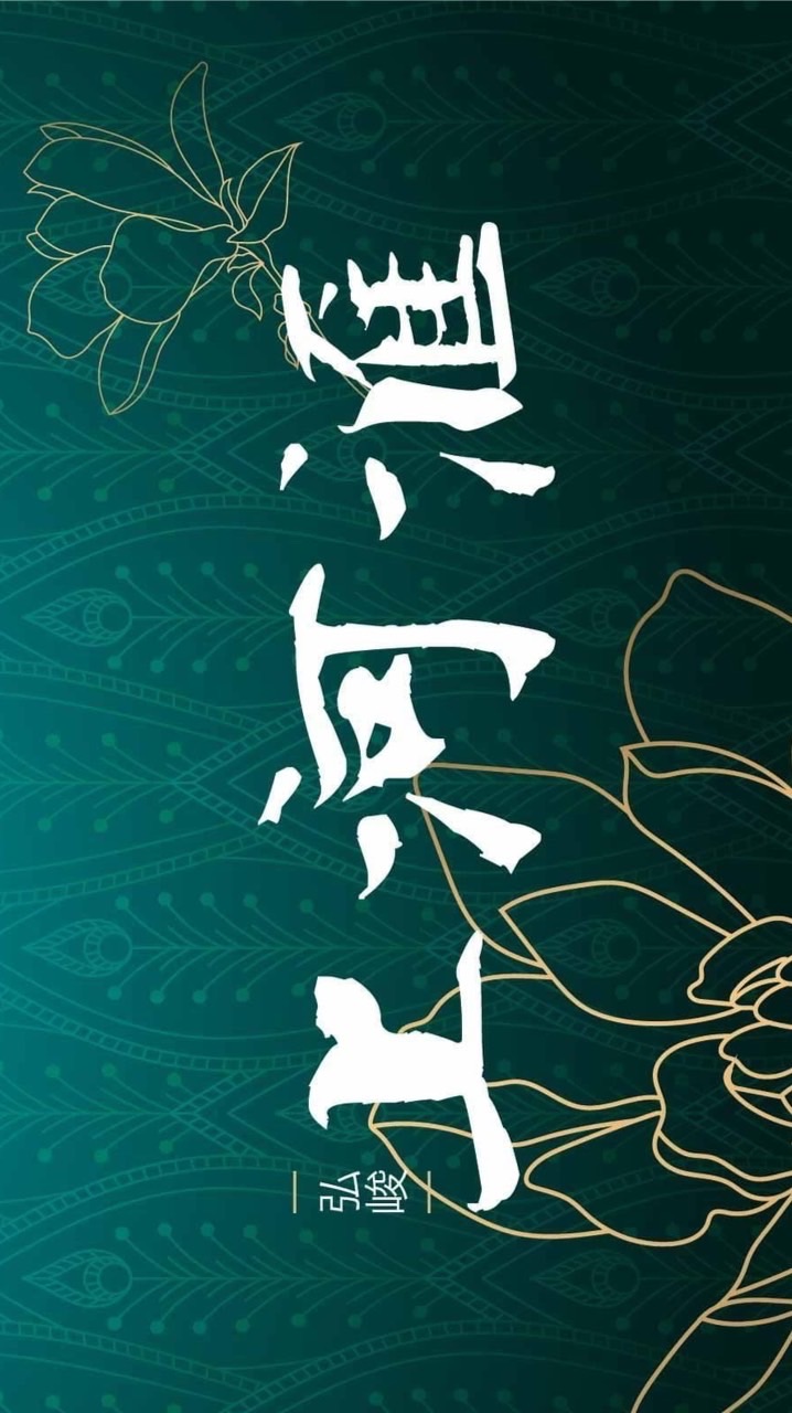 上河匯*寓守驗屋
