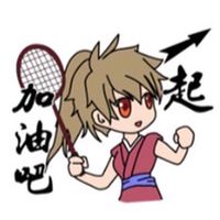 富暘快樂早鳥團