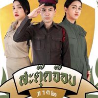 หน่วยงานรัฐบาล